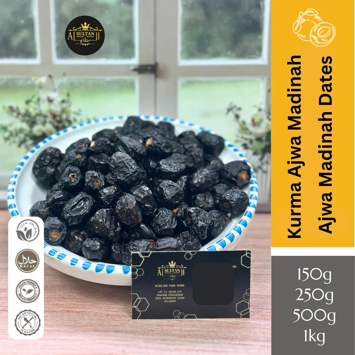 Ajwa Dates Mix AA & VIP from Madinah 1kg