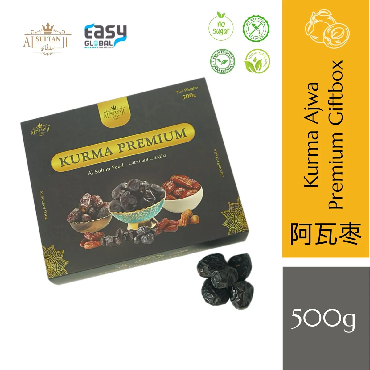 Giftbox Kurma Ajwa Madinah 500g