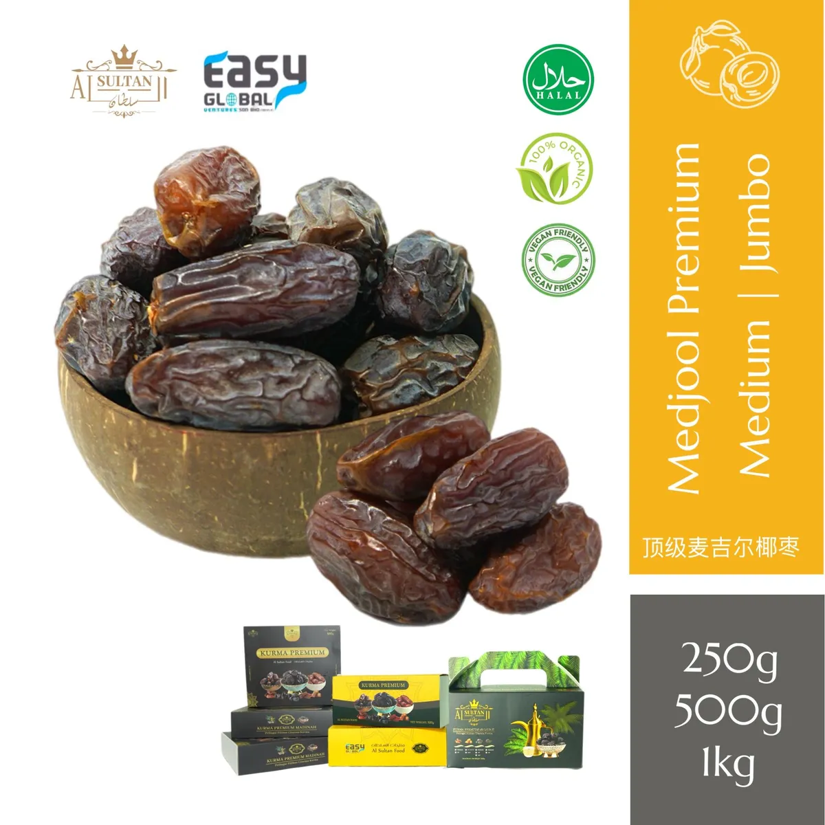 Kurma Medjool Premium Giftbox