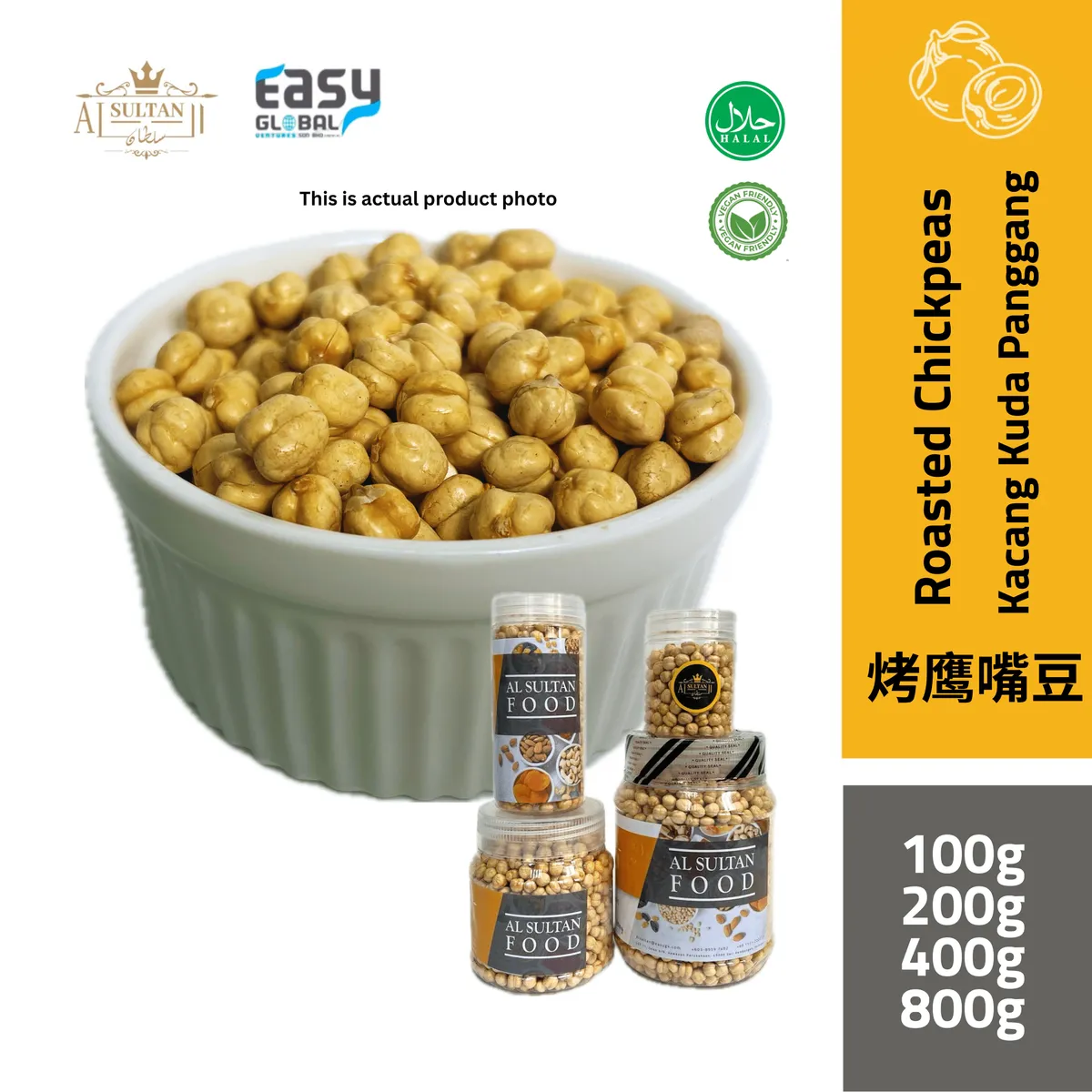 Roasted Chickpeas