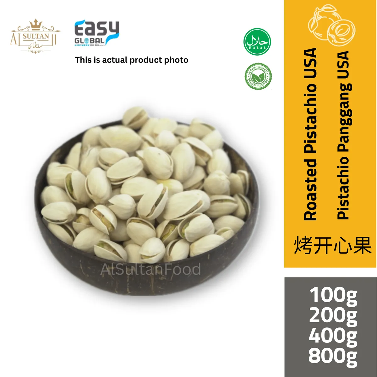 Roasted & Salted Pistachios from the USA (In Shell)